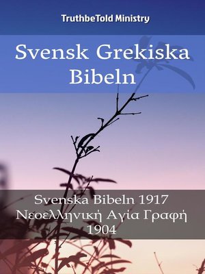 cover image of Svensk Grekiska Bibeln